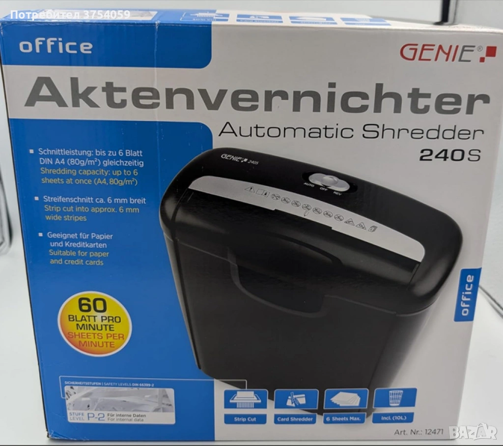 Професионален шредер за документи Genie 240S за унищожаване на документи, хартия и кредитни карти , снимка 1