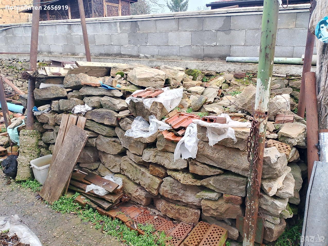 Подарявам Камъни , снимка 1