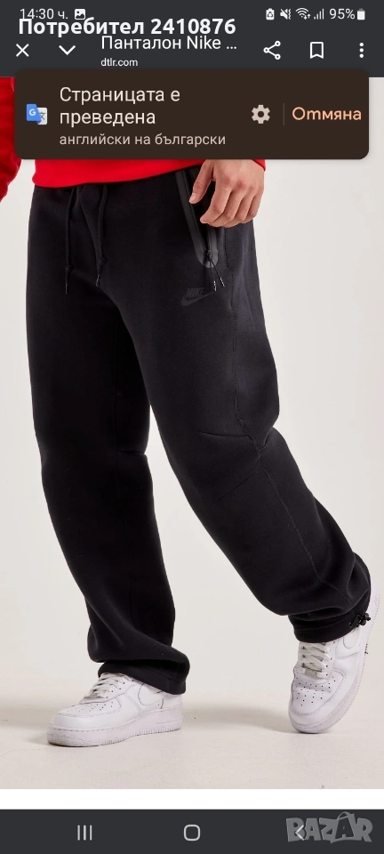 Nike tech fleece , снимка 1