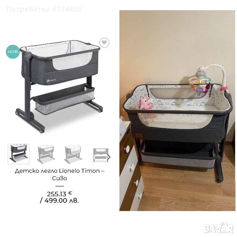 - Lionelo сгъваема кошара- близо до мен Timon сива, снимка 1