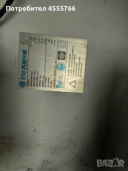 Фотоволтаични панели , снимка 1