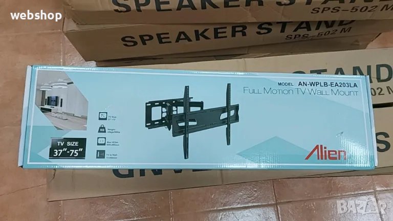 Подсилена стойка за TV Alien EA203LA с две чупещи се рамена до 75", до 45 kg, VESA 600 х 400, снимка 1