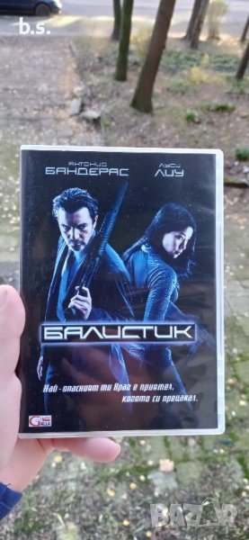 Балистик с Антонио Бандерас и Луси Лиу DVD , снимка 1