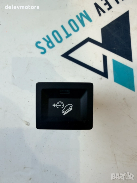 98275615ZD бутон за помощ при спускане от Citroen C5 Aircross 1.6 PureTech 181кс., двигател 5GF , снимка 1