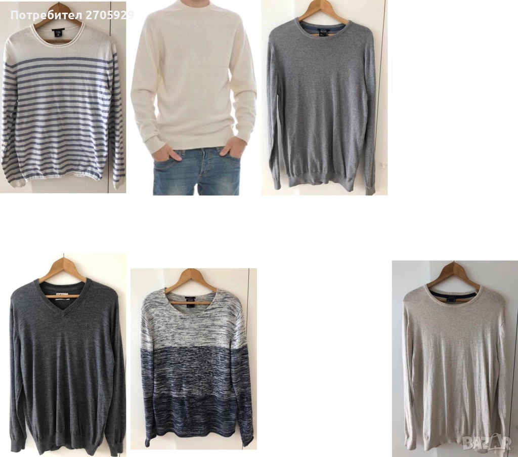 Мъжки пуловери, размер S, M, L, снимка 1