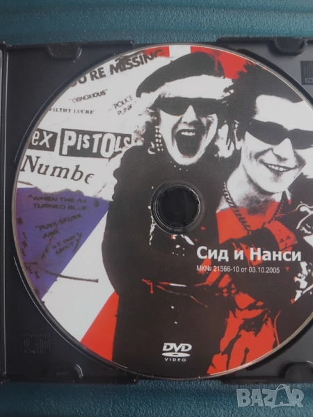 Сид и Нанси - оригинален диск с филм, снимка 1