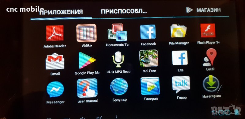 Element 7 оригинални части и аксесоари , снимка 1