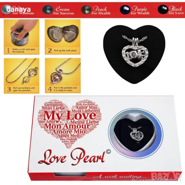 5636 Подарък за нея Колие LOVE с естествена перла в мида, снимка 1