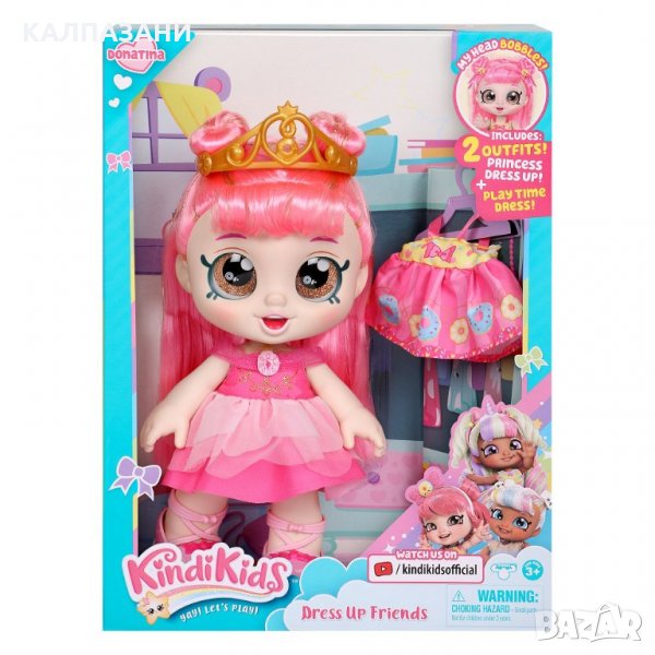 Kindi Kids Кукла DONATINA PRINCESS 50065, снимка 1