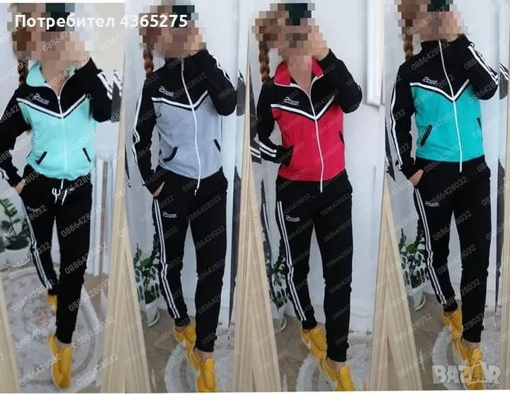 дамски екипи българско производство,високо качество , снимка 1