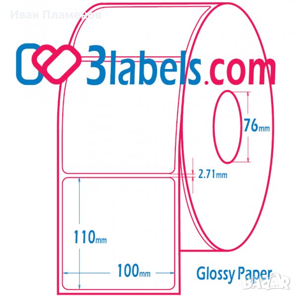 3labels гланцови бели етикети от PP (полипропилен) супер премиум за инкджет (inkjet) печат 100х110мм, снимка 1