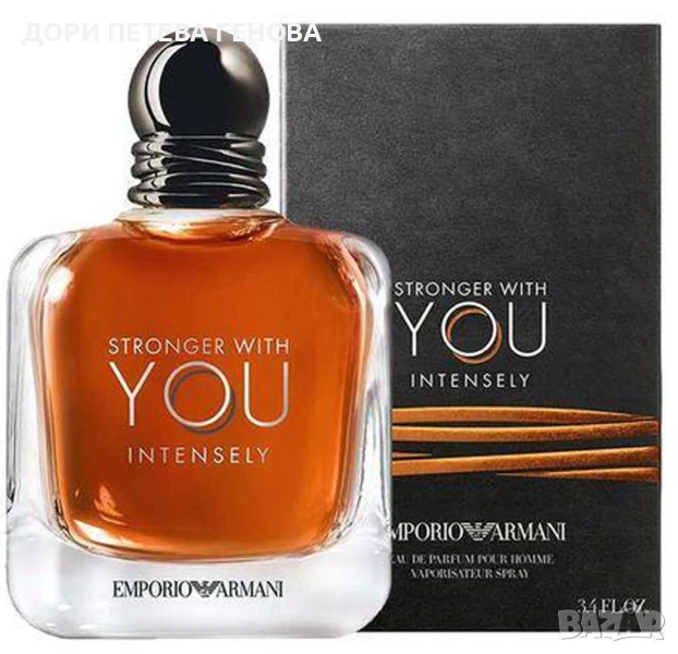 Giorgio Armani Emporio Armani Stronger With You Intensely EDP 100ml men, снимка 1