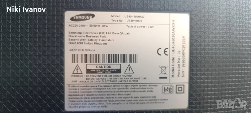 Телевизор Samsung UE40H5030AW за части , снимка 1