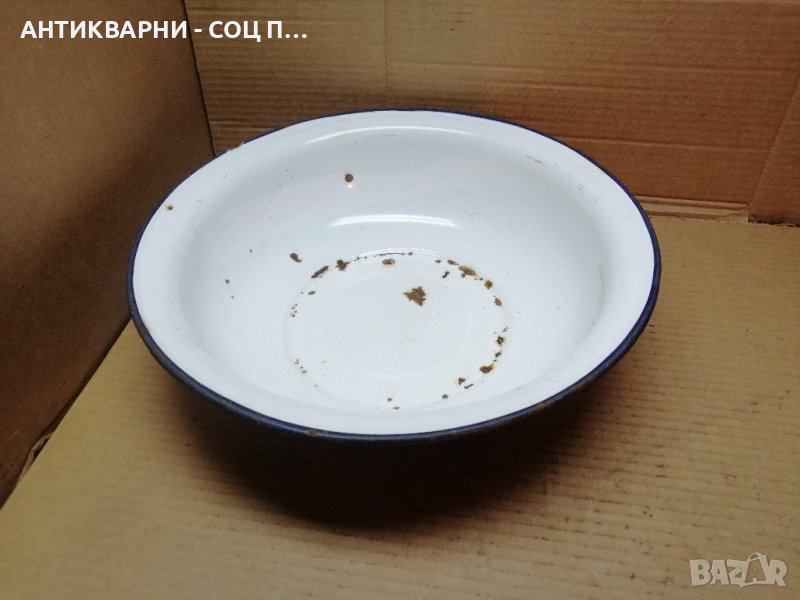 Стар Соц Емайлиран Български Леген / 1961 г. , снимка 1