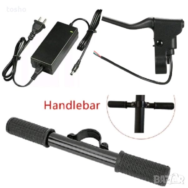 зарядно дръжка спирачка , снимка 1