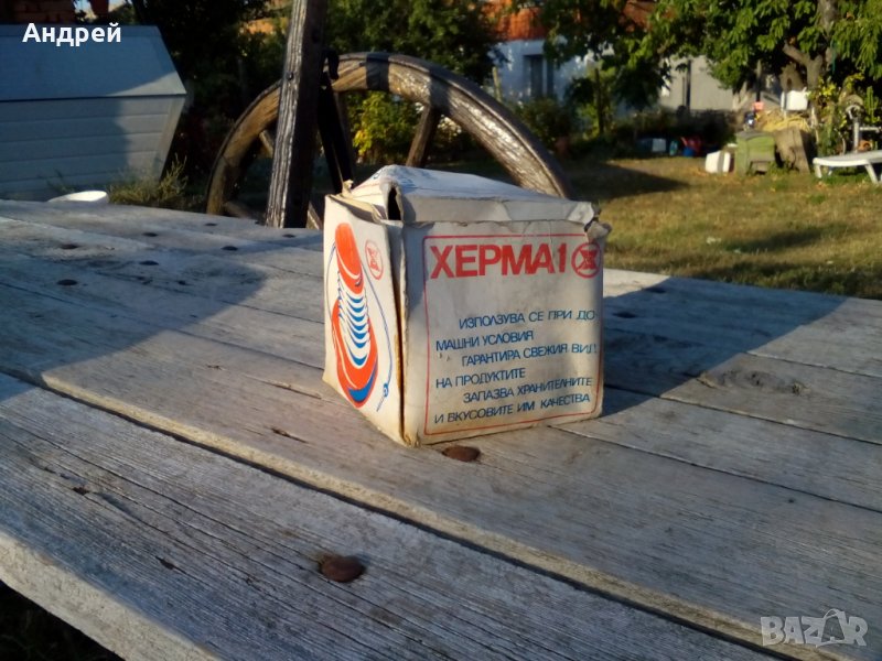 Стар уред за херметична опаковка Херма-1, снимка 1