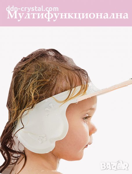 Протектор/Шапка За Дете, снимка 1