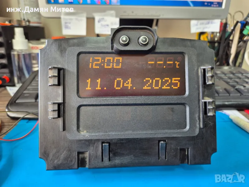 Ремонт на Opel TID Дисплей Pixel repair, снимка 1