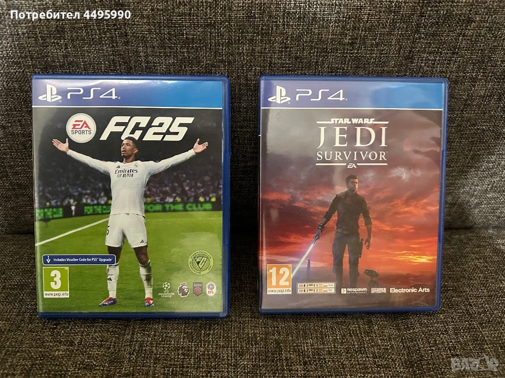 Продавам две игри , снимка 1