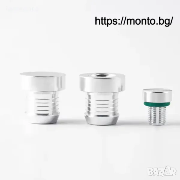 Алуминиеви Тапи за Охладител BMW 1 3 5 X Серия – Комплект, снимка 1