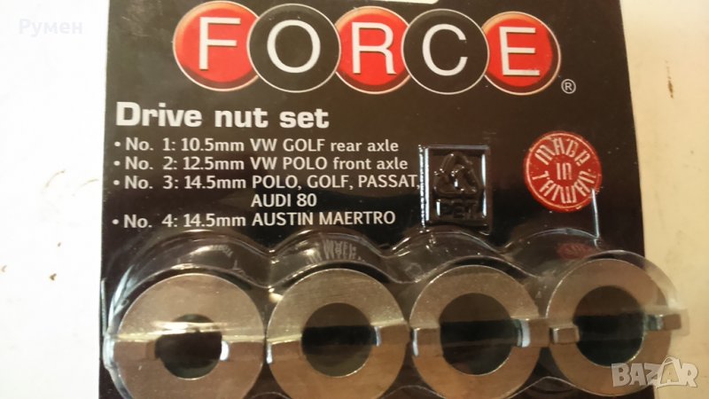 Фложки за амортисьори- НОВИ., снимка 1