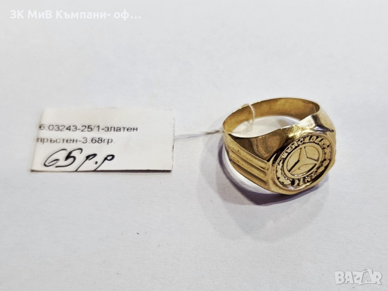 Златен пръстен 3.68гр 03243-25, снимка 1