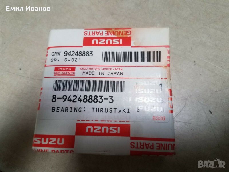 лагер ИСУЗУ  лагер ISUZU, снимка 1