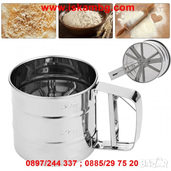 Метално механично сито за пудра захар брашно сито с дръжка тип чаша - код 1948, снимка 1