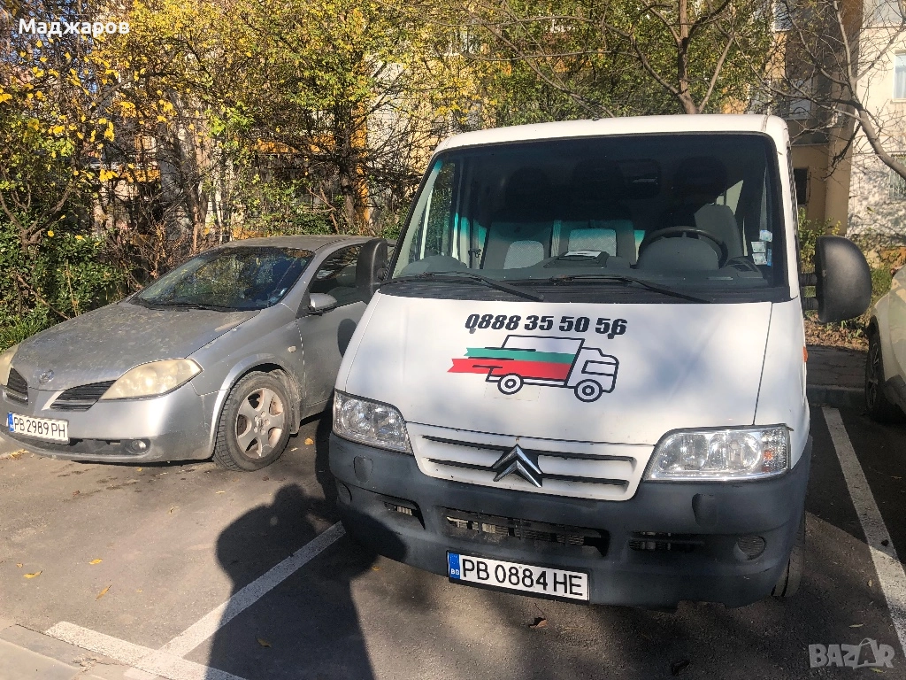 Превоз от Врата до Врата, снимка 1