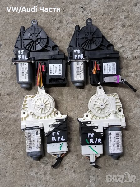 Моторчета машинки ел.стъкла врати за Голф 5 Пасат Джета VW Golf 5 Passat Touran Jetta Caddy , снимка 1