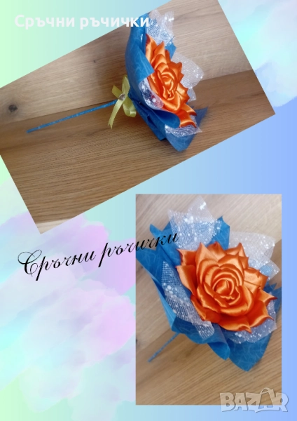 Бюджетни вечни букети , снимка 1