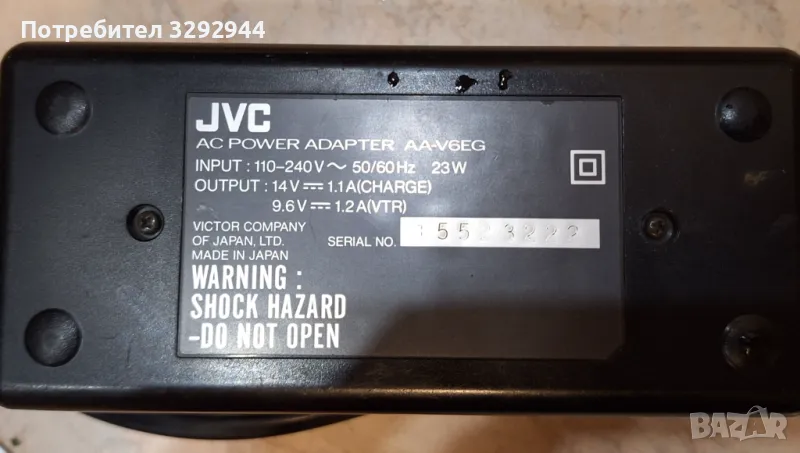 Зарядно 14V и две стари батерии за камера JVC AA-V6EG., снимка 1
