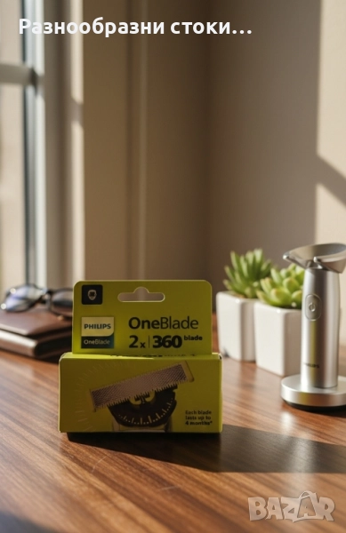 Оригинални ножчета Philips OneBlade 360 (2 броя), снимка 1