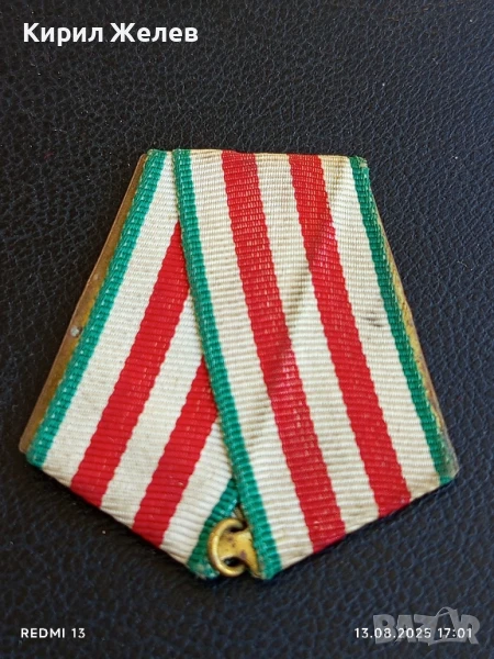 Държач за медал от соца Стар рядък за КОЛЕКЦИЯ 24322, снимка 1