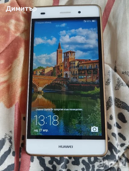 Продавам смартфон Huawei с нов Nilkin гръб, снимка 1