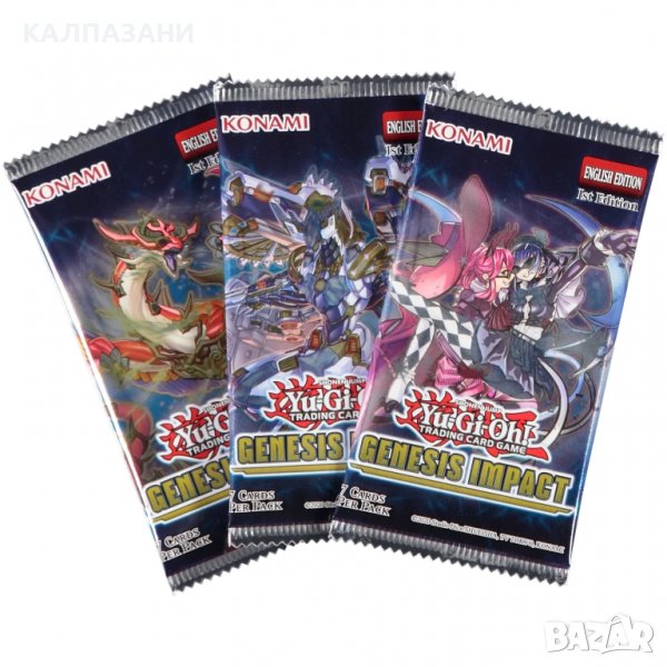 Yu-Gi-Oh! Genesis Impact Booster Pack (7 Cards) 4012927844151, снимка 1