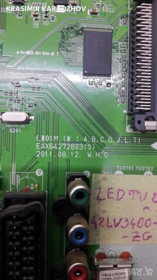 LG  42LV3400-ZG  майн  борд  , снимка 1