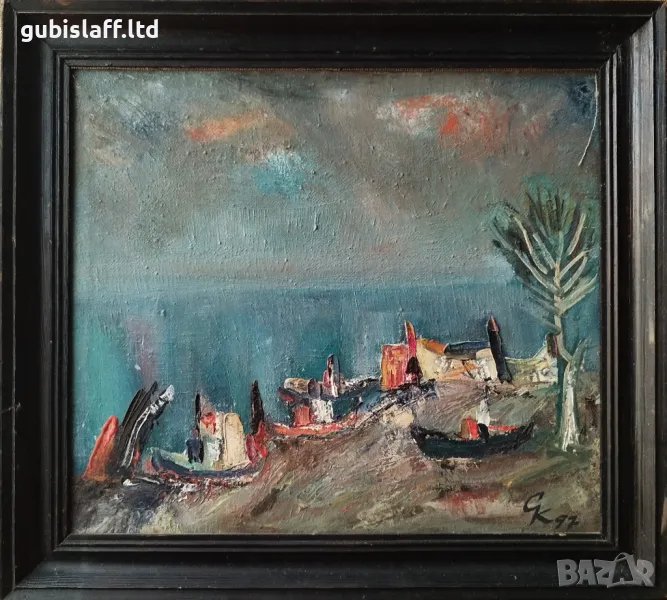 Картина, бряг, лодки, худ. Стефан Кацаров, 1997 г., снимка 1