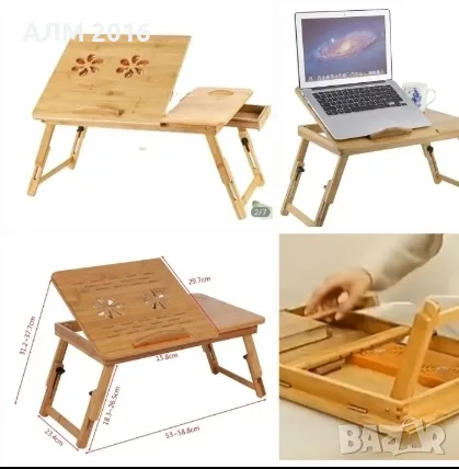 Сгъваема маса за лаптоп, снимка 1
