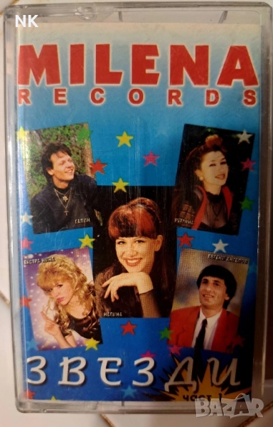 Звезди-Milena records, снимка 1