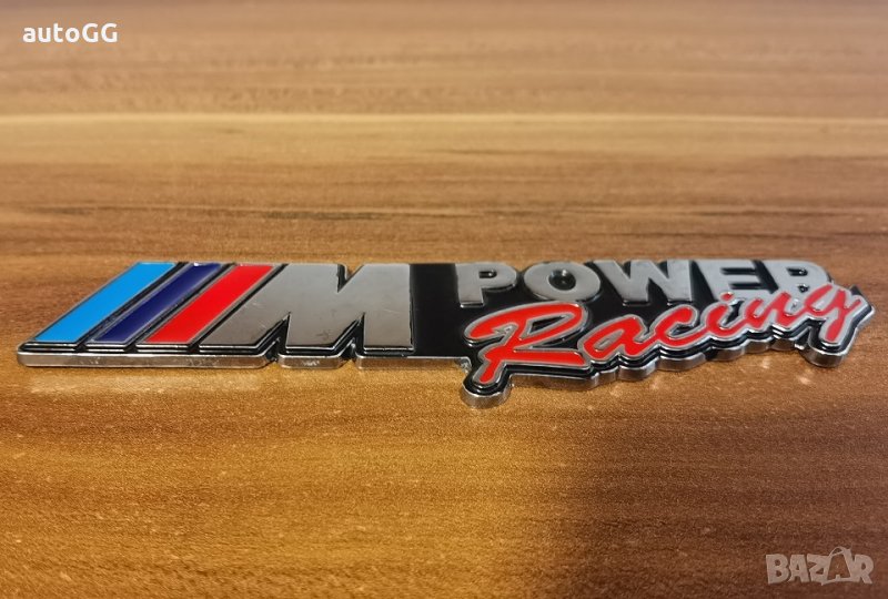 Метална Емблема/Надпис БМВ/БМВ ///М Power Raising, снимка 1