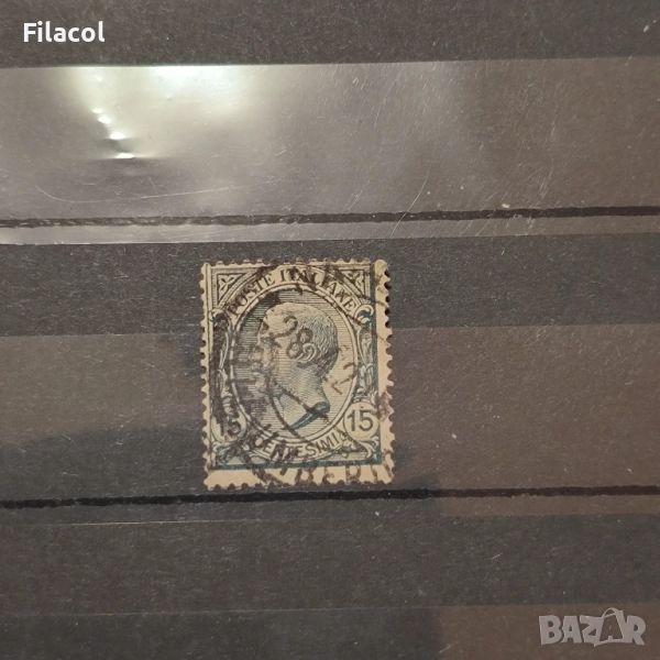 Италия 1918 г. Крал Виктор Емануил III нови стойности и цветове, снимка 1