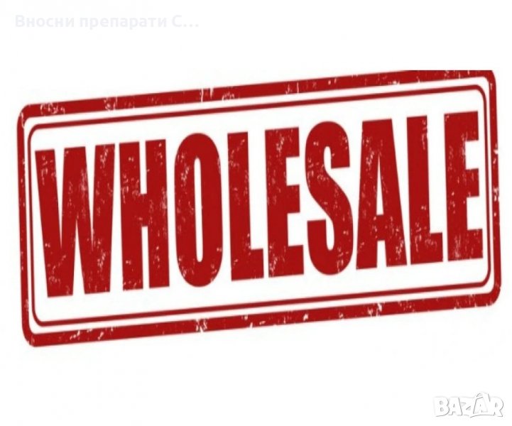 Висококачествени Парфюми на едро, снимка 1