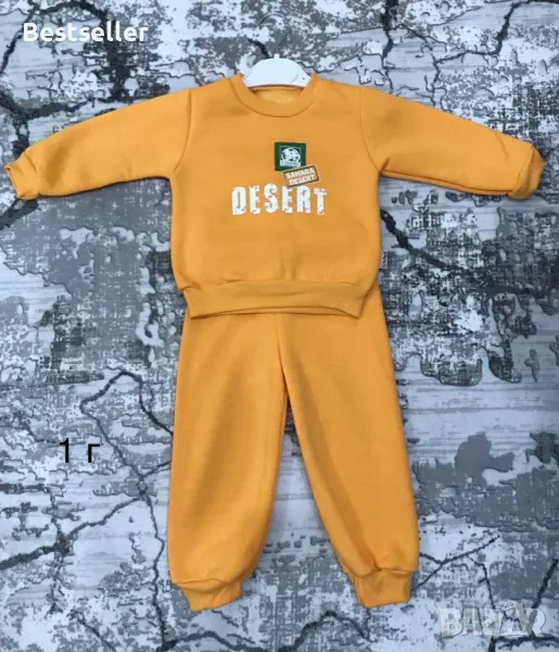 (Разпродажба)Бебешки и Детски Ватирани Комплекти, снимка 1