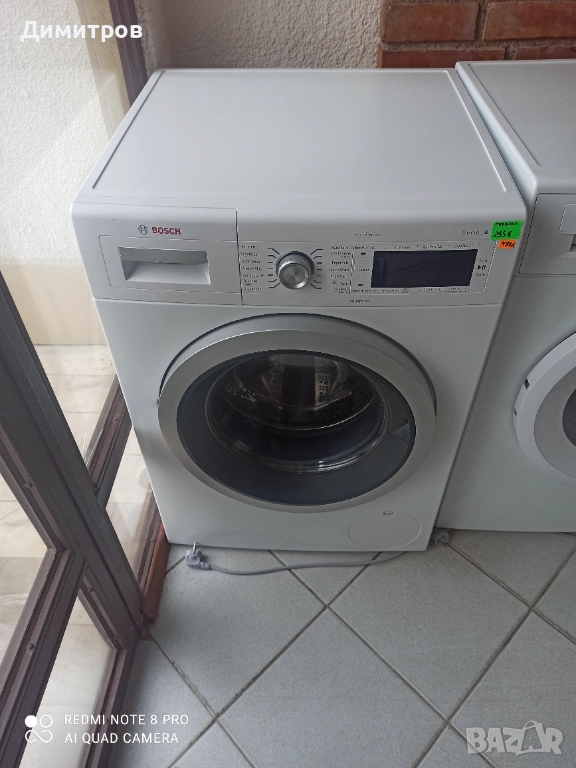 Продавам пералня Bosch, снимка 1