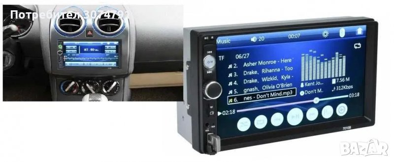 Мултимедия за кола дисплей USB 2 DIN камера, снимка 1