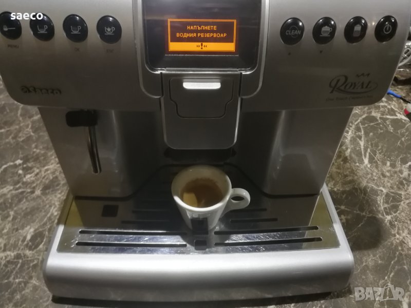 ☕️ SAECO Royal New- кафемашина робот пълен автомат, снимка 1