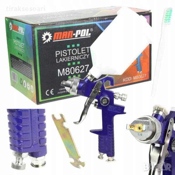 Бояджийски пистолет с горно казанче Mar-pol HVLP / 1,4 мм , M80627, снимка 1