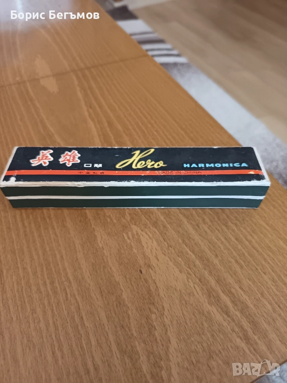 Хармоника , снимка 1