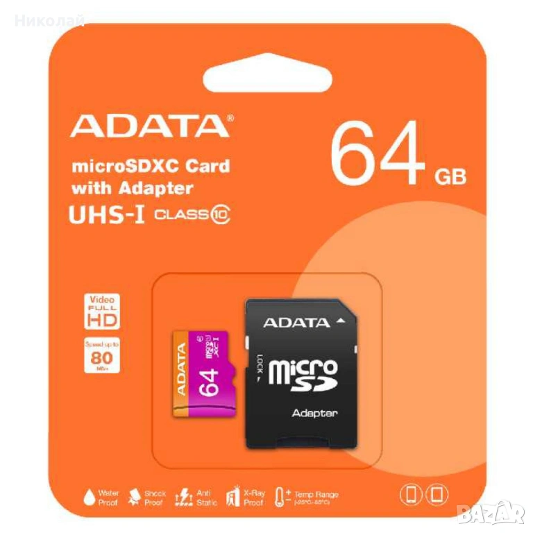 MicroSD карта памет, 80MB/s, 64GB, снимка 1